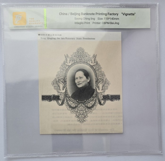 Vignette China Soong Chingling