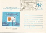 (Z3) plic omagial-Expozitia ziua marcii postale Romanesti 1982