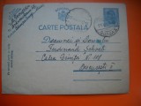 HOPCT CARTE POSTALA NR 515 E -STAMPILOGRAFIE GOARNA - ANUL 1940 / TIMBRUL FIX REGELE CAROL II - -CIRCULATA
