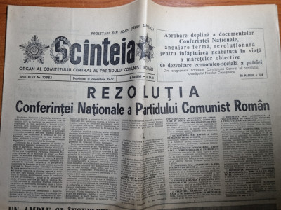 scanteia 11 decembrie 1977-conferinta nationala a PCR foto