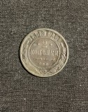Moneda 2 copeici 1898 Rusia