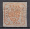 ROMANIA 1862 LP 8 PRINCIPATELE UNITE EMISIUNEA I - 3 PARALE PORTOCALIU LIPSA GUMA, Nestampilat