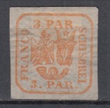 ROMANIA 1862 LP 8 PRINCIPATELE UNITE EMISIUNEA I - 3 PARALE PORTOCALIU LIPSA GUMA, Nestampilat