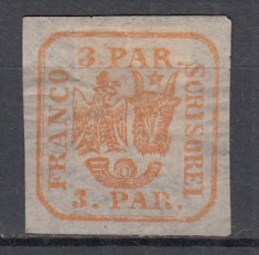 ROMANIA 1862 LP 8 PRINCIPATELE UNITE EMISIUNEA I - 3 PARALE PORTOCALIU LIPSA GUMA