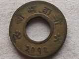 NEPAL-4 PAISA 1955