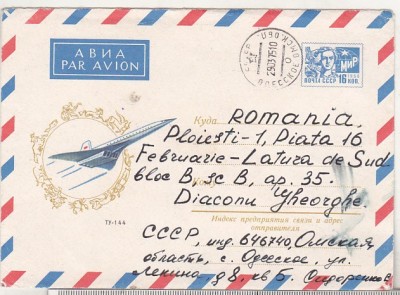 bnk ip URSS 1971 - aviatie - TU-144 - circulat spre Romania foto
