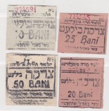 Romania Maramures Jewish Getto Community Talmud Tora Tokens 10, 20, 25, 50 Bani ND(1943) Bon tichet