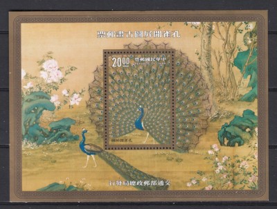 China 2008 - PASARI - PAUNI - Colita - MNH foto