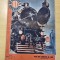 realitatea ilustrata 5 decembrie 1948-viata in garnituri de tren