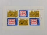 Bulgaria 1988 minicoala CTO