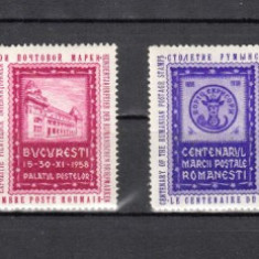 M2 TW F - 1958 - Centenarul marcii postale romanesti - Palatul postelor