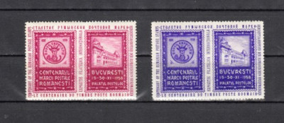 M2 TW F - 1958 - Centenarul marcii postale romanesti - Palatul postelor foto