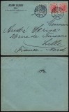 Austria 1905 Postal History Rare Old Cover Vienna to Lille France DB.295