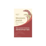 Messianic Jewish Literal Translation (MJLT): New Covenant Scriptures (New Testament / Bible)