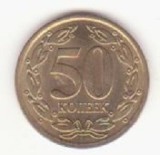 Transnistria 50 kopeici 2019 UNC, an unic de batere.