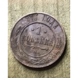MNDSTR3 RUSIA Russia 1 copeica copeici 1911