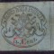 Italy Papal State 1867 Coat of arms 5C Mi.14 ERROR behind &quot;5&quot; MH AM.480