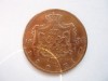 Moneda Romania 5 Bani 1884 Carol I, L7.32 - Numismatica