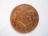 ROMANIA - 5 BANI 1884 , CAROL I , L7.32