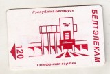 bnk card Cartele telefonice - Belarus - SPA Integral