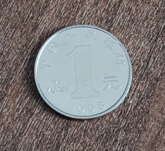 C50 - Moneda foarte veche - China - 1 yi yuan - 2008 foto