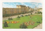 RF207 - Carte Postala - Ploiesti, circulata 1971