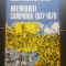 Memorii. Campania 1877-1878 - Alexandru Cernat