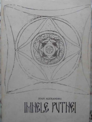 IMNELE PUTNEI-IOAN ALEXANDRU-279972 foto