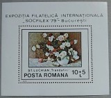 Romania MNH 1979 - Expozitia Internationala Filatelica Socfilex '79 - LP 987