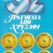 Various - 32 &Tau;&rho;&alpha;&gamma;&omicron;ύ&delta;&iota;&alpha; &Alpha;&pi;ό &Chi;&rho;&upsilon;&sigma;ά&phi;&iota;, 2xCaseta audio