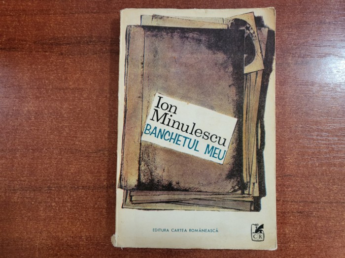 Banchetul meu de Ion Minulescu