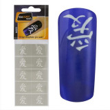 Sabloane de unghii, Smart Nails, Nr 05, chinese letter, Chique