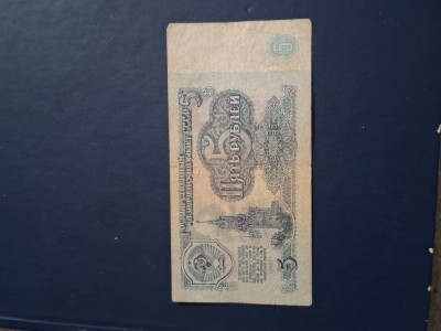 5 ruble 1961 foto