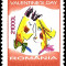 ROMANIA 2004 ZIUA INDRAGOSTITILOR -Valentine&#039;s Day Serie 21val. MNH** LP 1628