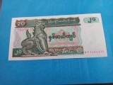 Myanmar 20 Kyats ND ( 1994 ) , Necirculata - Seria DF 5205425