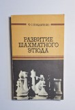 Dezvoltarea studiului de șah (etuda de șah) &ndash; Aut. F. S. Bondarenko, Ed. &bdquo;Zdorovia&rdquo;, Kiev, 1982