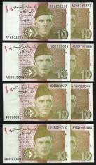 Bancnota Pakistan 10 Rupii 2011-18 - P45f-m UNC ( set 8 bancnote - fiecare an )