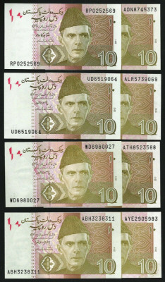 Bancnota Pakistan 10 Rupii 2011-18 - P45f-m UNC ( set 8 bancnote - fiecare an ) foto