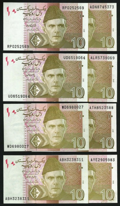 Bancnota Pakistan 10 Rupii 2011-18 - P45f-m UNC ( set 8 bancnote - fiecare an )