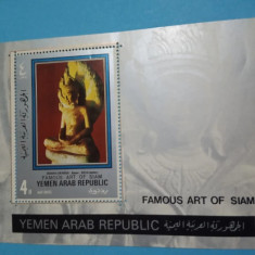 YEMEN, ARTA SIAMEZĂ - COLIȚĂ + SERIE COMPLETĂ IMPERF. MNH (2 FOTO)