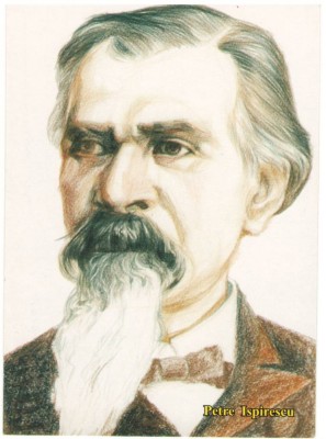 Carte poștală PETRE ISPIRESCU (per. comunistă - necirculată) foto