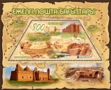 KAZAKHSTAN 2020 EUROPA CEPT - -Bloc cu 1 timbru MNH**, Nestampilat