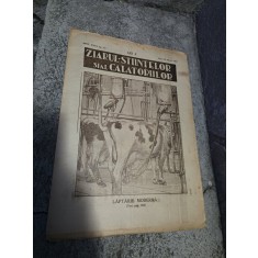 Ziarul Ştiinţelor şi al Călătorilor nr.13/1931