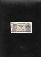 Rar! Indonezia 2 1/2 rupiah 1968 seria030162 unc