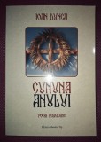 IOAN DUNCA - CUNUNA ANULUI * POEZII RELIGIOASE (*AUTOGRAF)