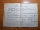 Anunt - programul de livrare a apei calde menajere - 7 septembrie 1982