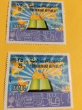 YEMEN 1978, THE ARABS - SERIE COMPLETĂ MNH
