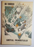 Ur&acirc;tul Păm&acirc;ntului, Ada Teodorescu, Editura Junimea, 1983, Carte Copii, Basm, Rom&acirc;nia Comunistă, Colecție
