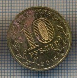 AX 1243 MONEDA - RUSIA - 10 RUBLE -ANUL 2015 KOVROV-STAREA CARE SE VEDE