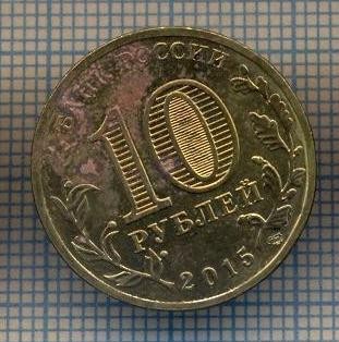 AX 1243 MONEDA - RUSIA - 10 RUBLE -ANUL 2015 KOVROV-STAREA CARE SE VEDE foto